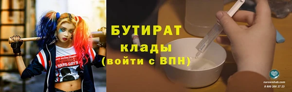 каннабис Вязьма