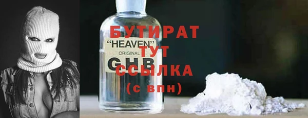 стаф Вязники