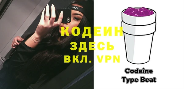 бошки Вяземский