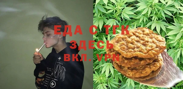 стаф Вязники