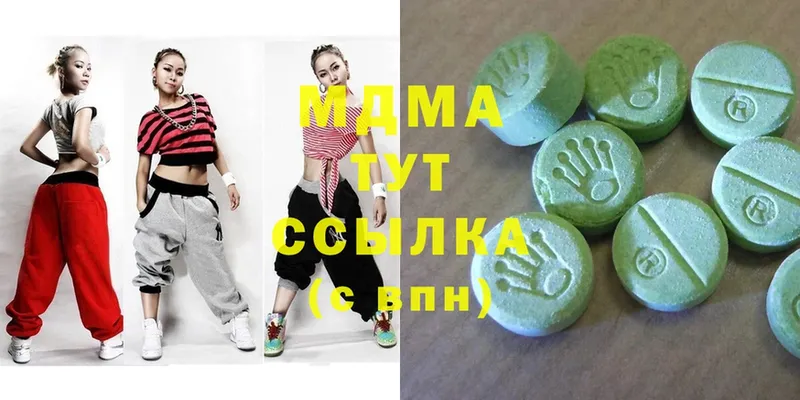 MDMA кристаллы  Лаишево 